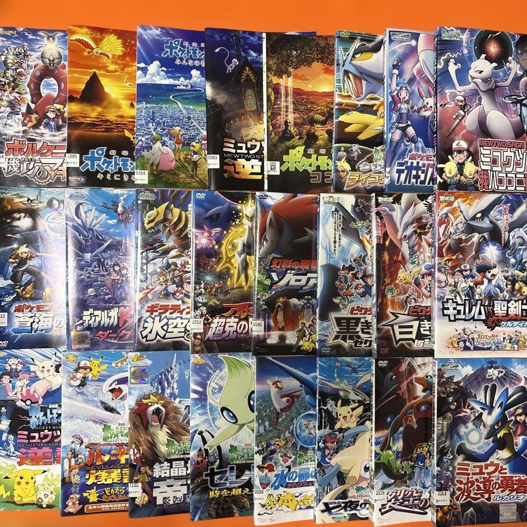 映画　ポケットモンスター　 DVD セット+番外編3枚