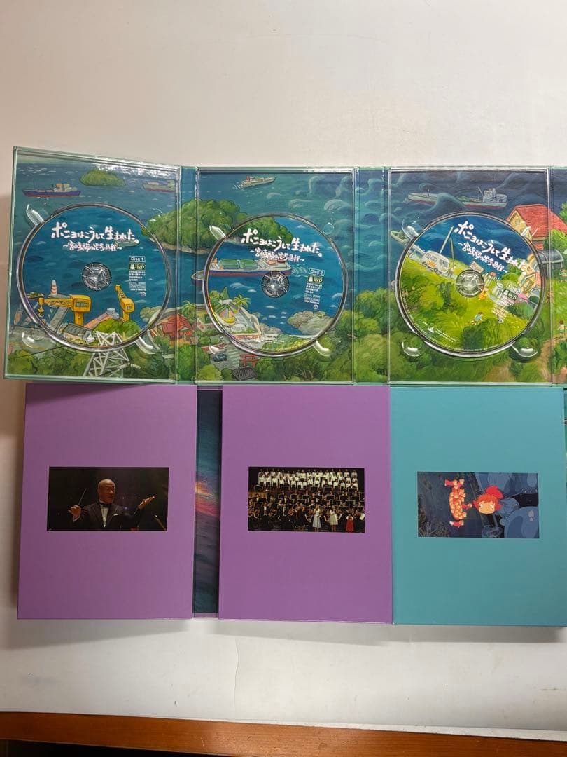 崖の上のポニョ 特別保存版〈初回生産限定・10枚組〉未開封シールブック付き