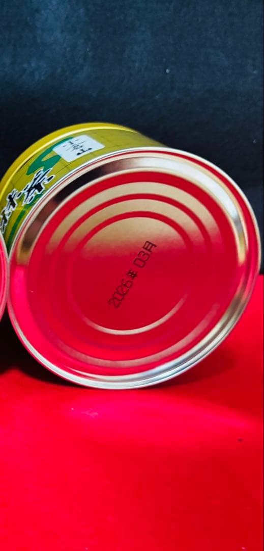 山政小山園　抹茶　小倉山　まとめ売り