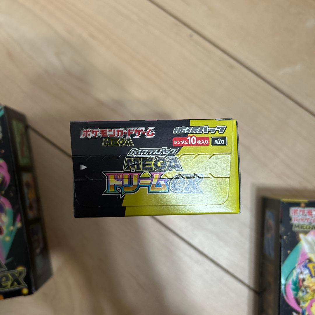 インフェルノX ムニキスゼロ　メガドリームex シュリンク無しペリペリあり