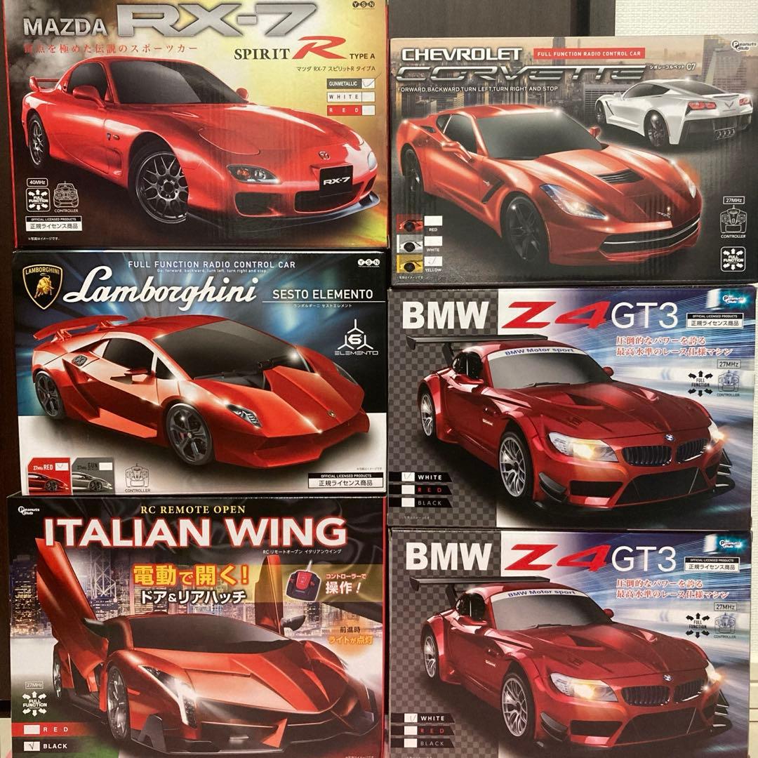 ラジコン6台セット