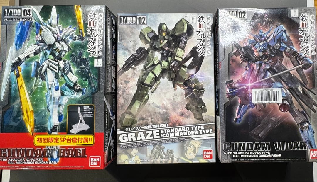 【未開封】1/100 フルメカニクス　まとめ売り