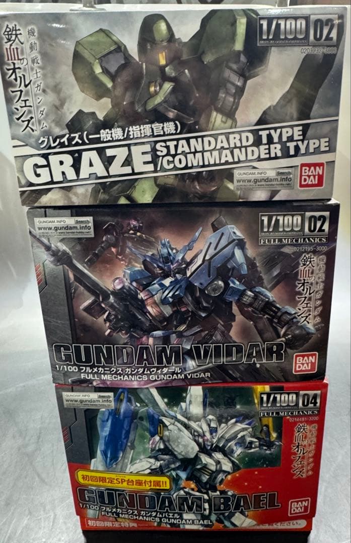 【未開封】1/100 フルメカニクス　まとめ売り