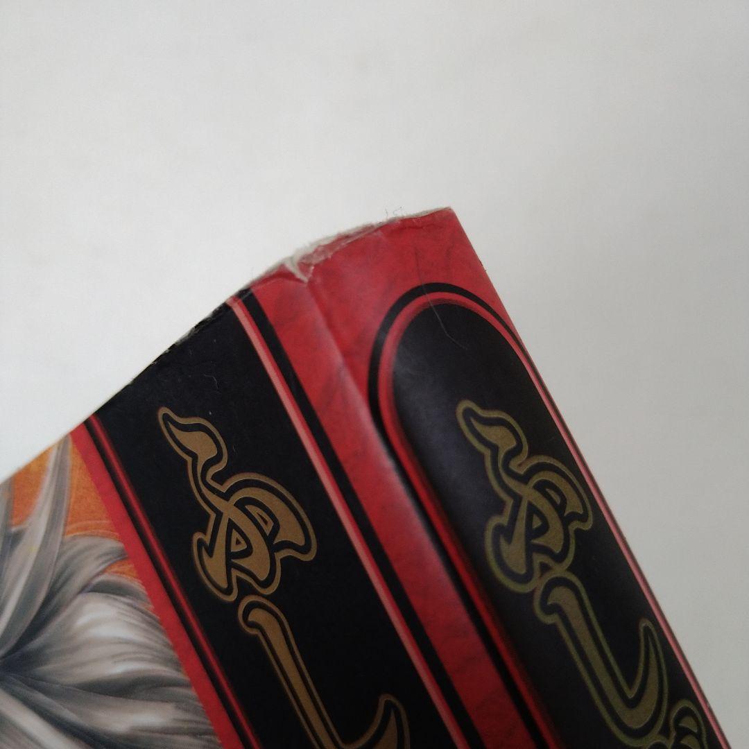 渡瀬悠宇 ふしぎ遊戯 完全版 1～9巻 全巻 初版