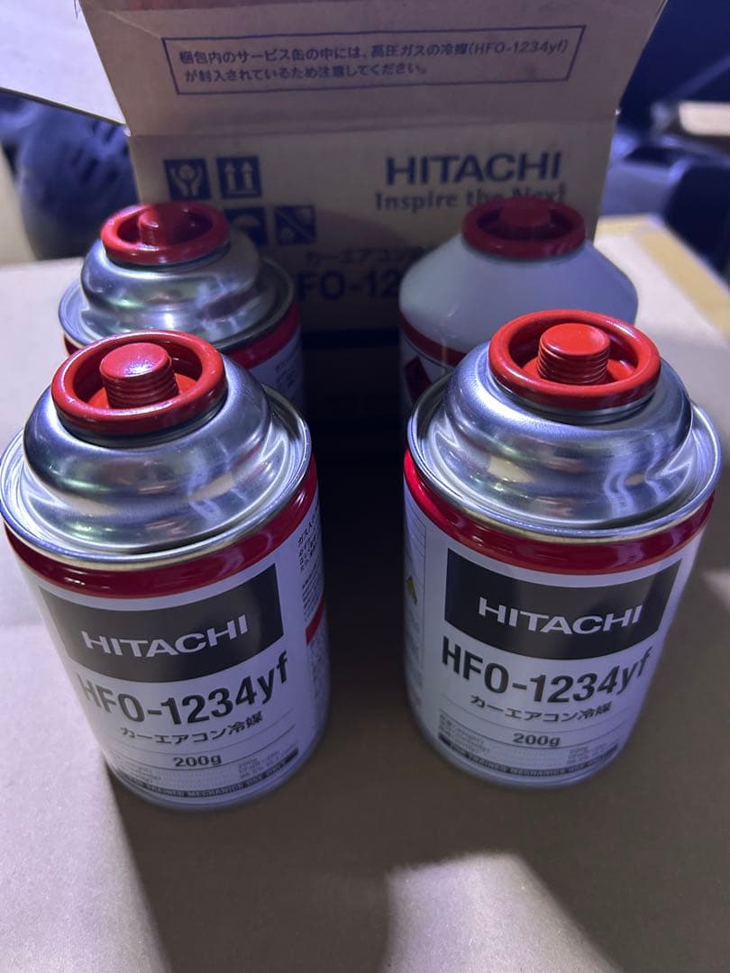 HITACHI HFO-1234yf カーエアコン用 200g缶　4本セット