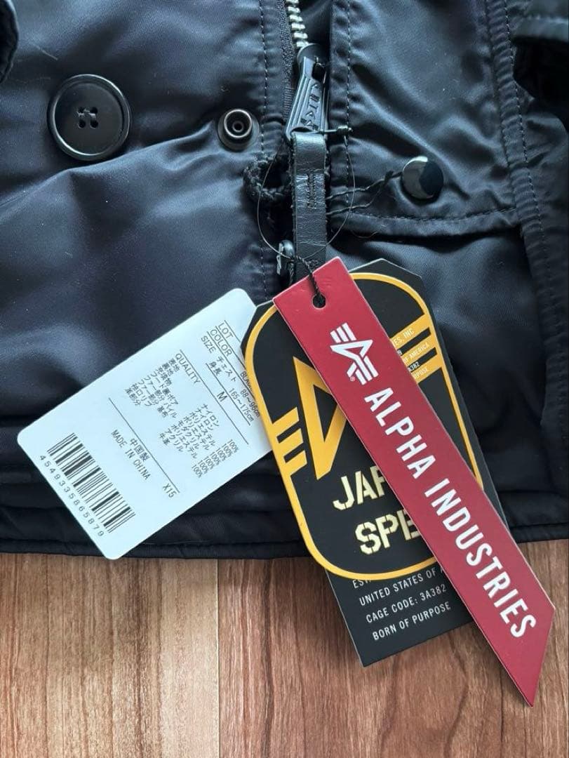 【新品・未使用】アルファ N3B N-3B 黒　JAPAN FIT