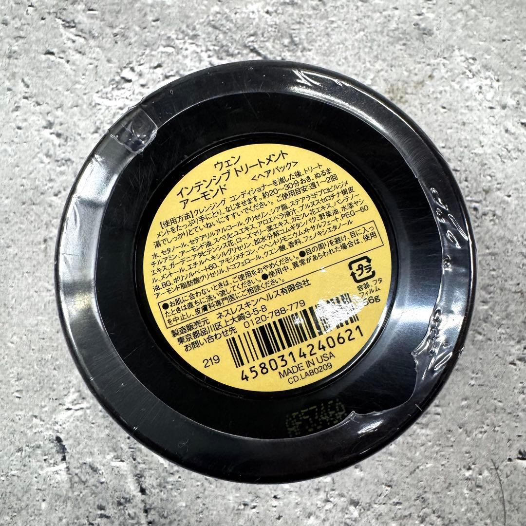 WENコンディショナー 480ml×1★トリートメント他セット