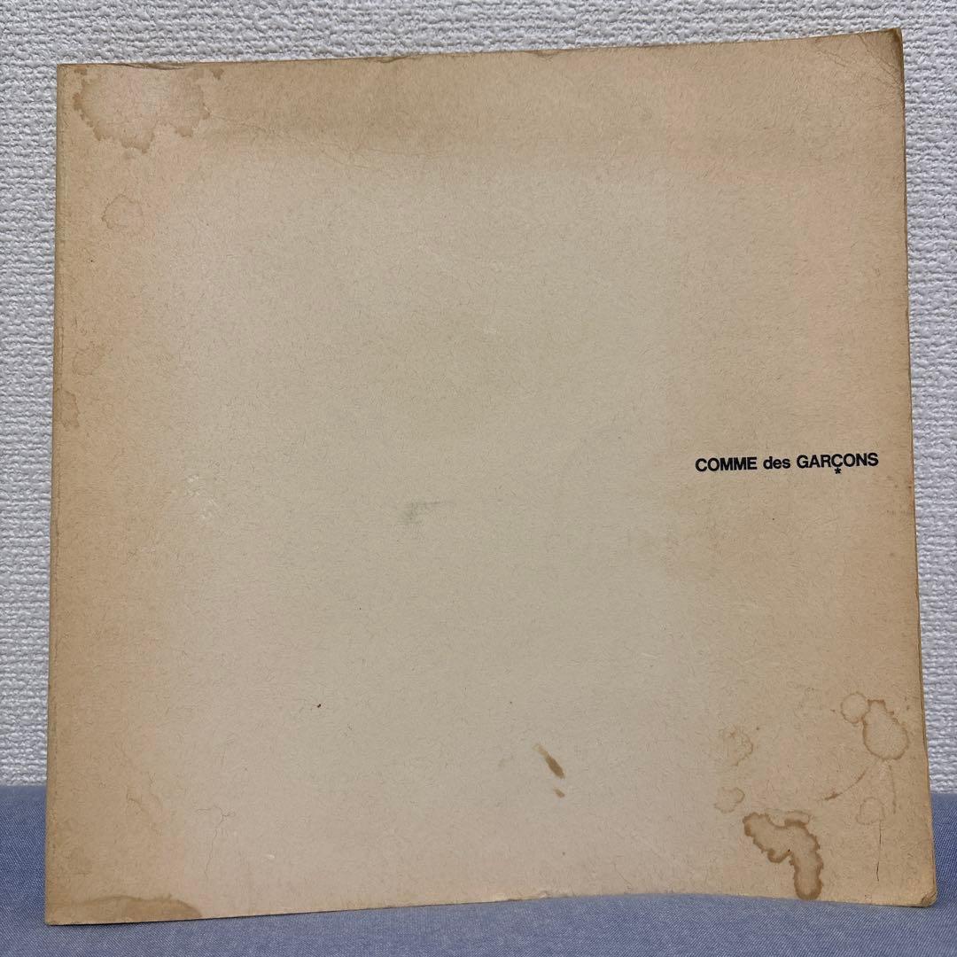 y*様 COMME des GARCONS 1975-1982 写真集