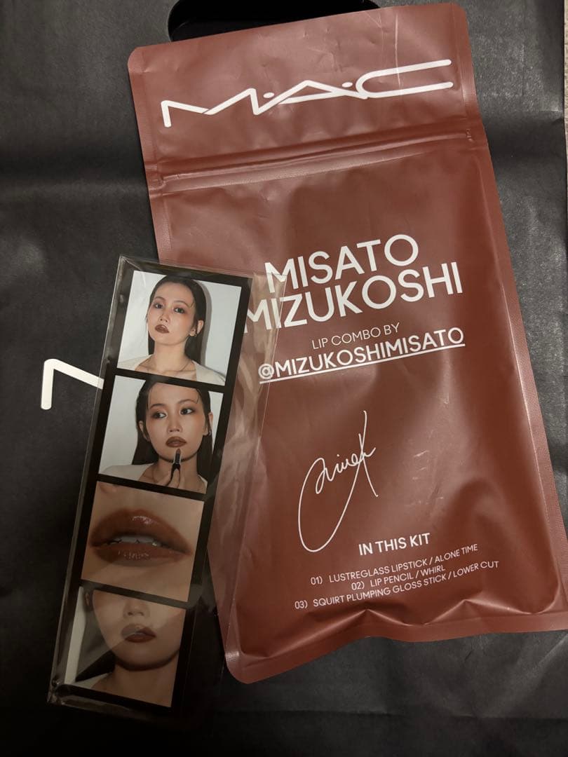 リップコンボ　ブラウン