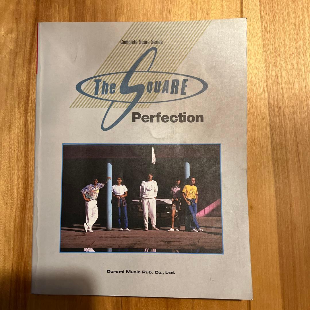 楽譜ザスクエア　パーフェクション