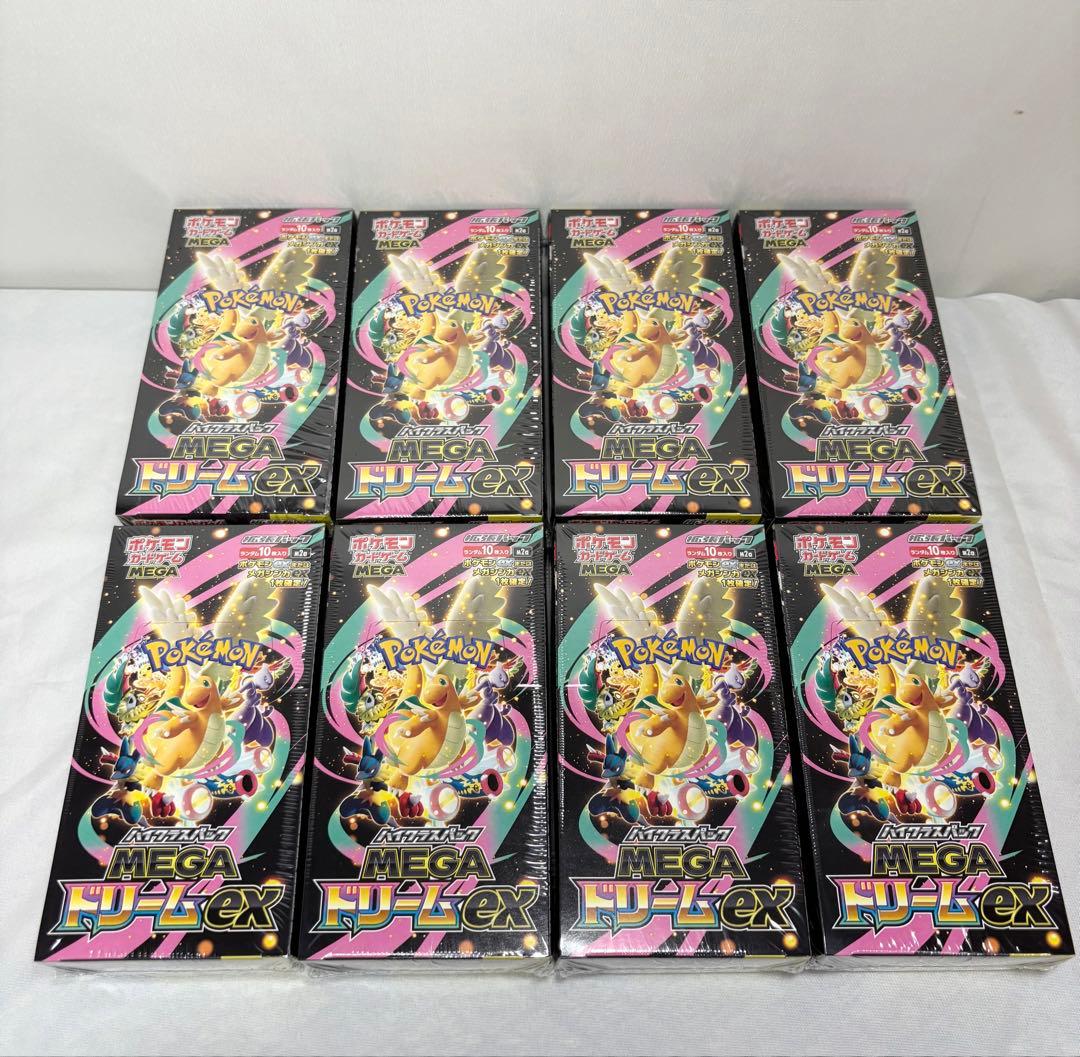 ポケモンカード ハイクラスパック MEGA ドリームex 8BOX シュリンク付