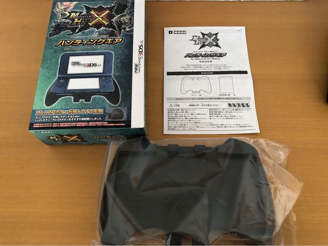 （専用）【新品・未使用】N3DSLモンスターハンタークロス ハンティングギア