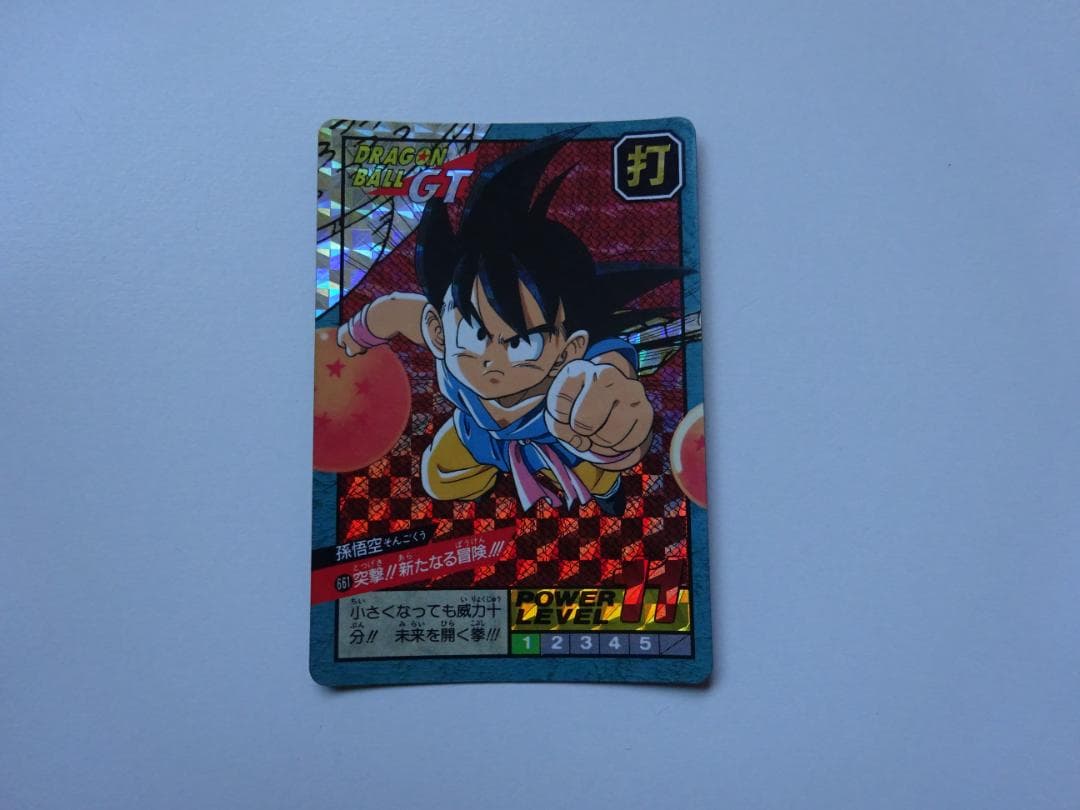 【パート16】ドラゴンボール スーパーバトル 661 カードダス