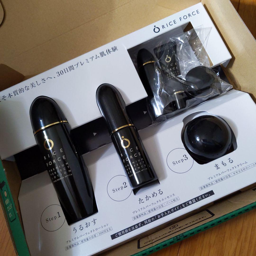 RICE FORCE プレミアム肌体験 30日分+10日分
