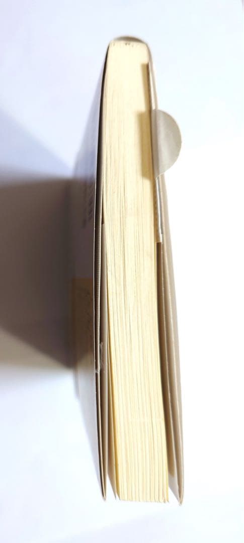 人を惹きつける技術 小池一夫　帯付き