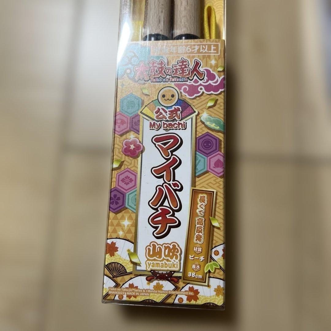 太鼓の達人 公式マイバチ38cm 青色・黄色セット