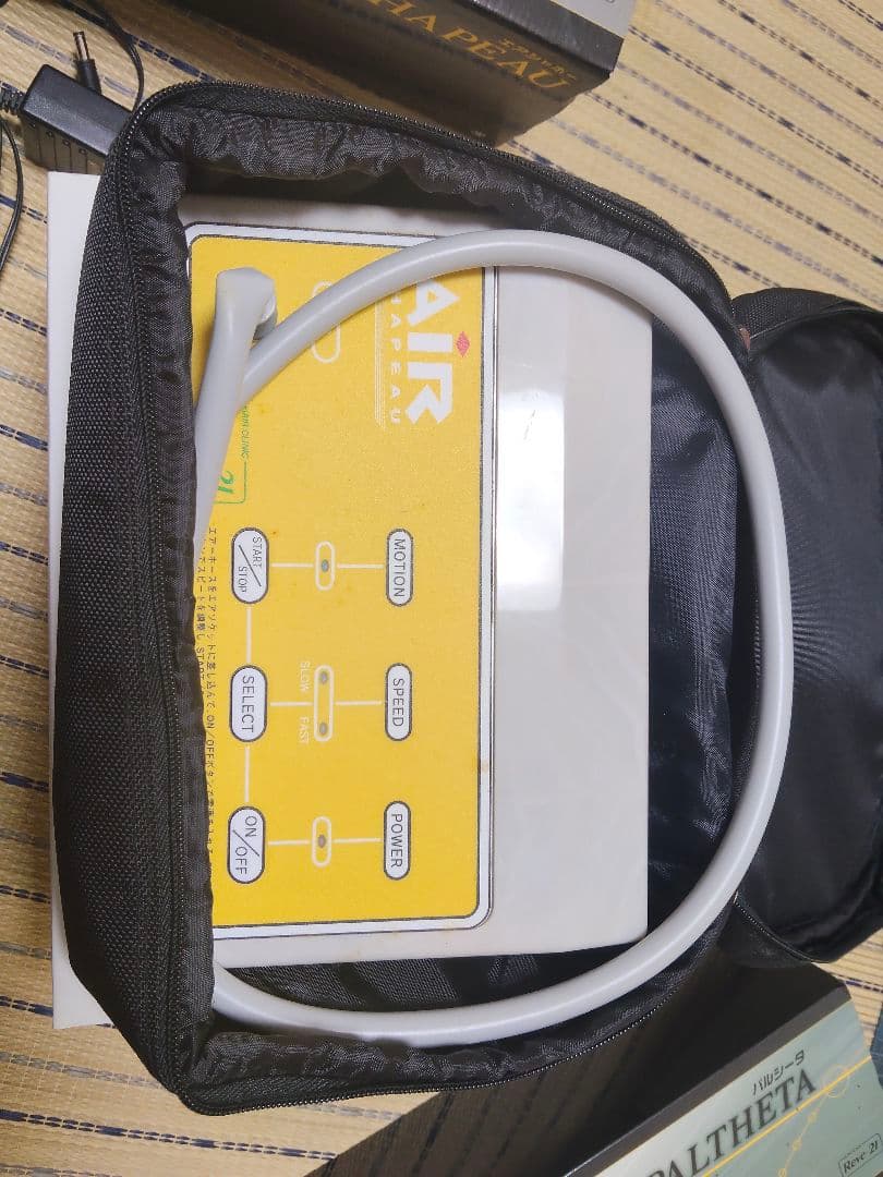 リーブ21　3点セット