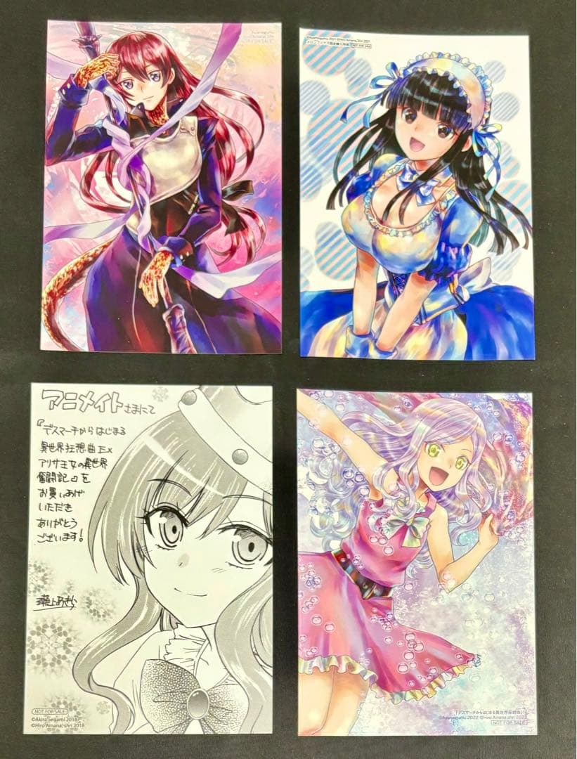 デスマーチからはじまる異世界狂想曲　特典　まとめ売り