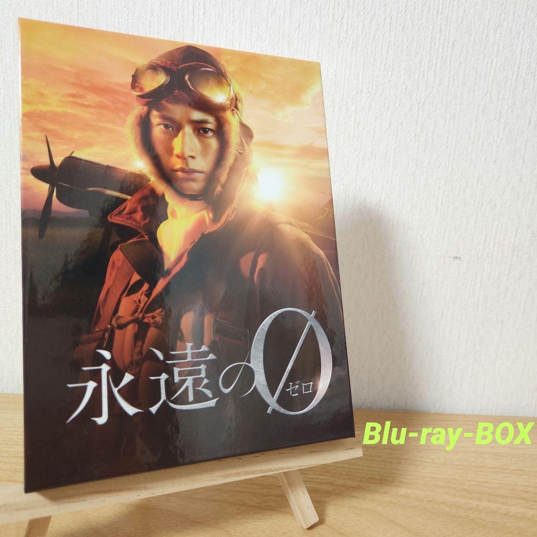 永遠の0 ディレクターズカット版 Blu-ray BOX 4枚組