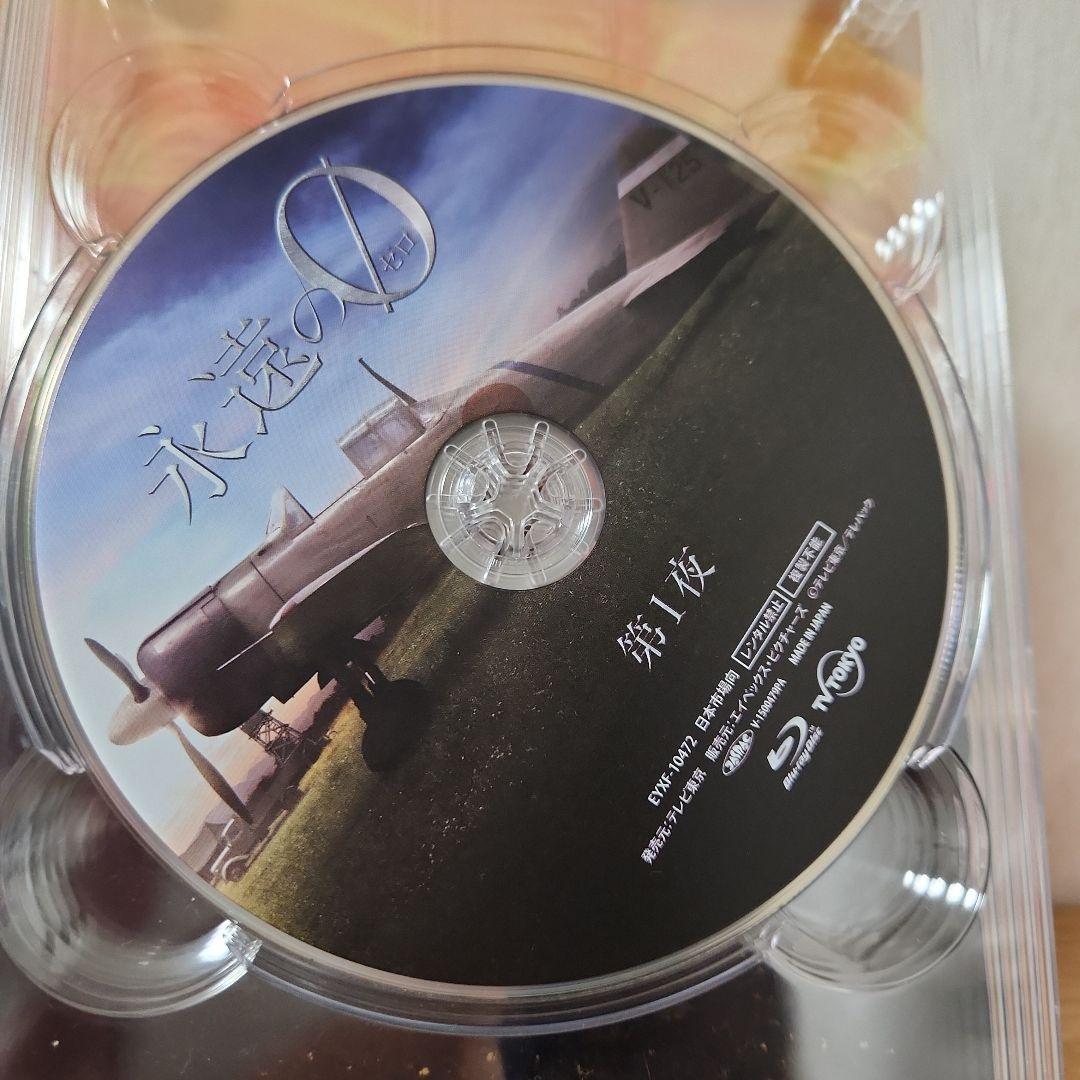 永遠の0 ディレクターズカット版 Blu-ray BOX 4枚組