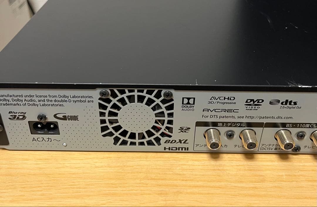 Panasonic DMR-BRX2030 ブルーレイレコーダー