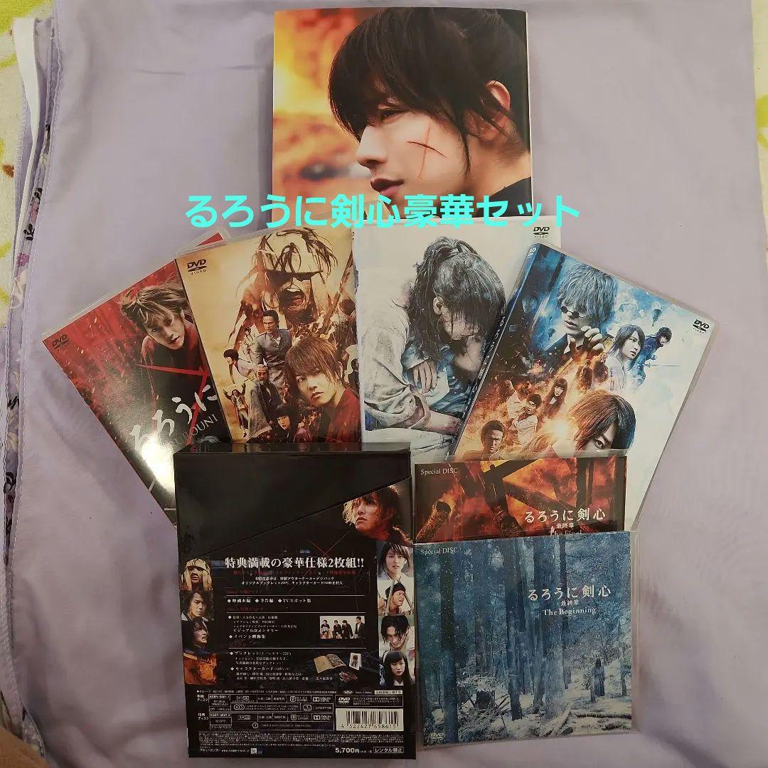 るろうに剣心DVD　5作品 +写真集セット