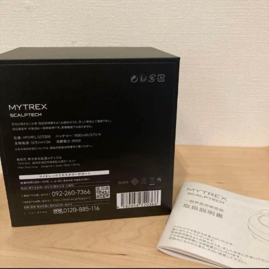 頭皮マッサージ器　ヘッドスパ　美顔器　マイトレックス　ヘッドマッサージ