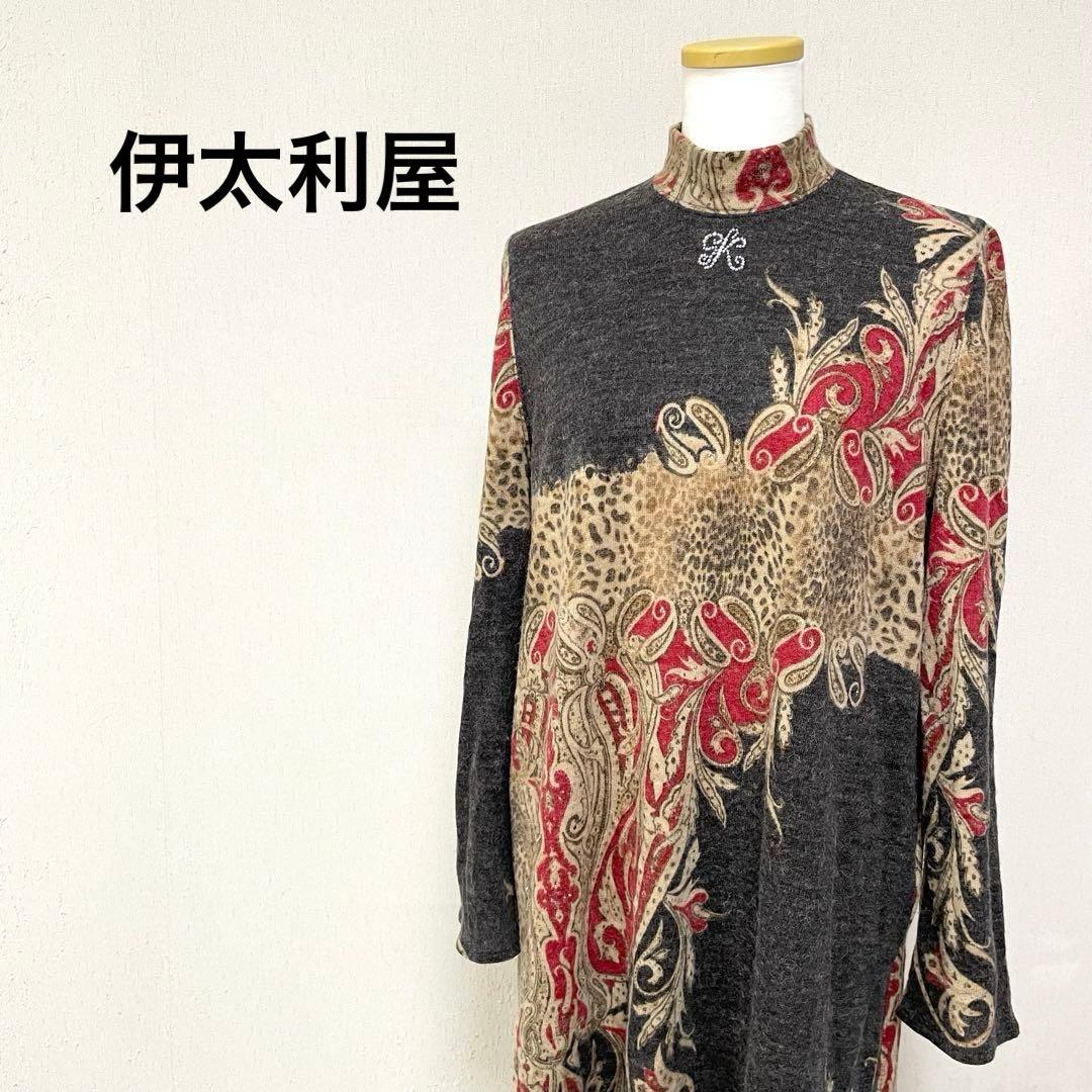 伊太利屋 ヒョウ柄 ペイズリー ニットロングチュニック ハイネック 大きいサイズ