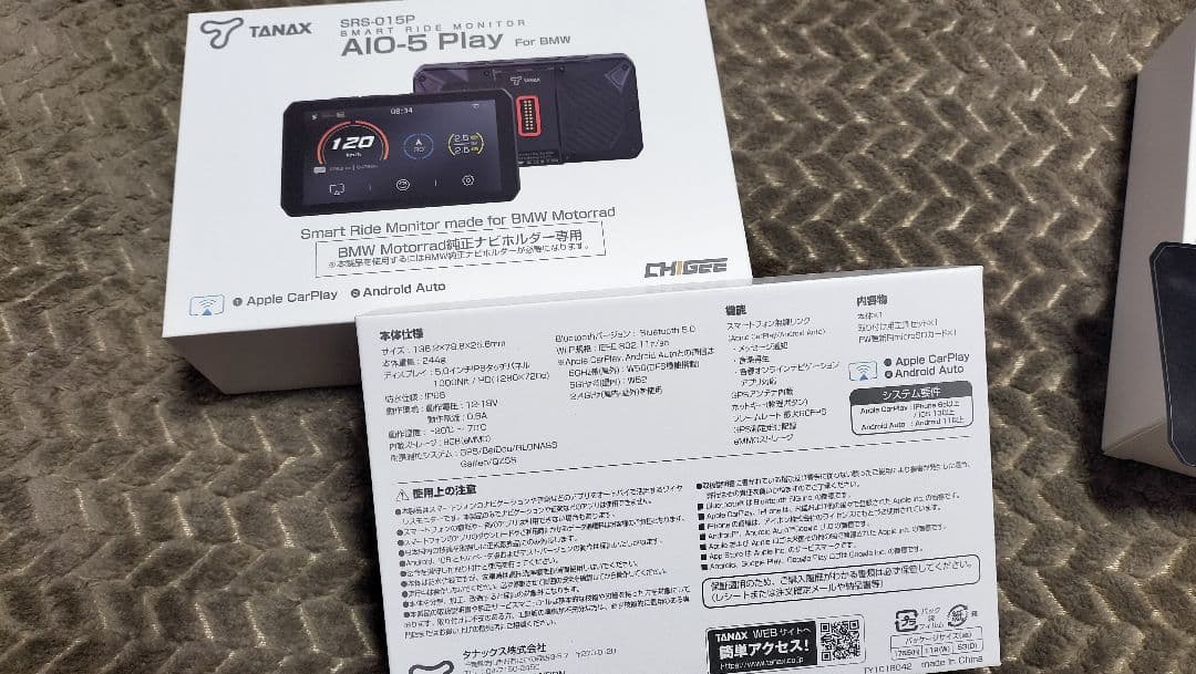 TANAX SMART RIDE MONITOR  バイク ナビ 訳あり