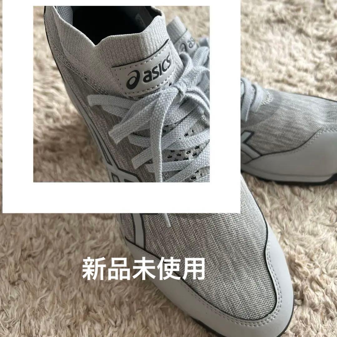 新品アシックス安全靴28cmグレー。