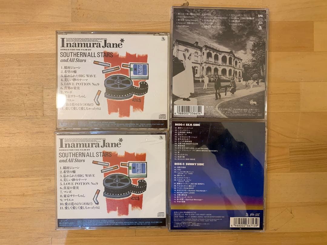 N0211-02★Southern All Stars CD タイニイバブルス他