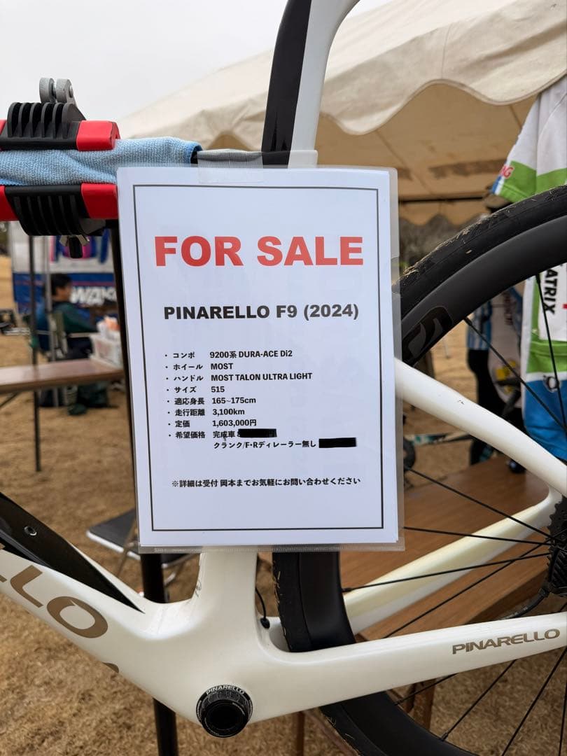 PINARELLO Ｆ9 走行距離3100キロ