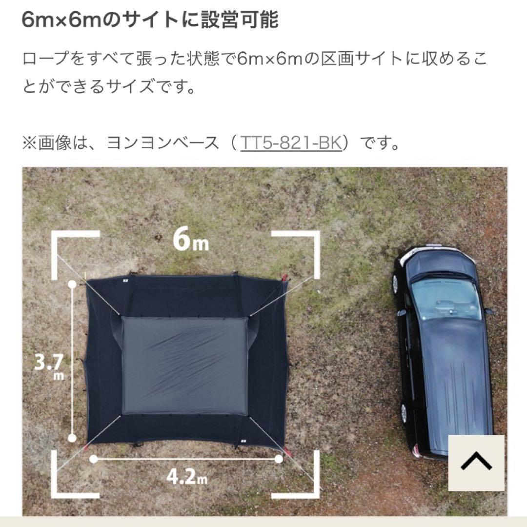 DOD ヨンヨンベースTC TT5-962-KH