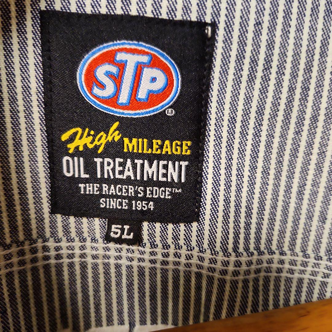 ヒッコリー柄　つなぎ　ビッグサイズ 廃盤