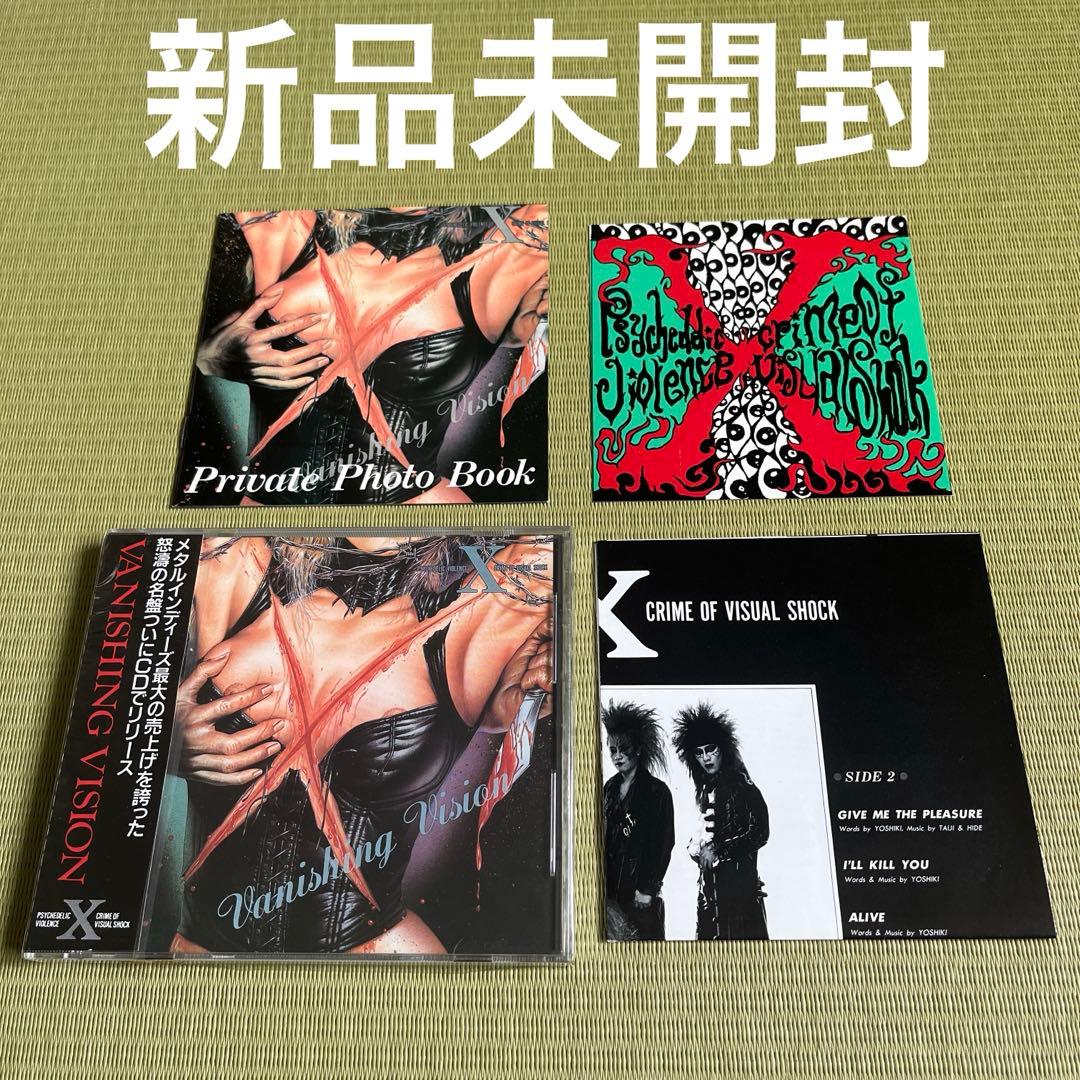 X VANISHING VISION エックス ヴァニシング・ヴィジョン③