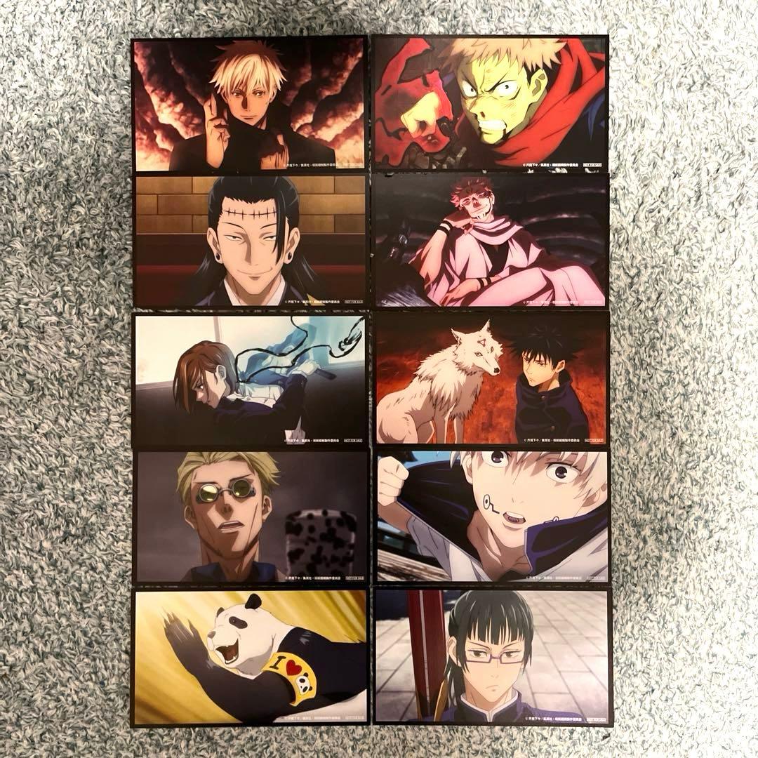 呪術廻戦　全巻初版 0〜30巻 帯 チラシ 特典多数　ファンブック 0.5巻