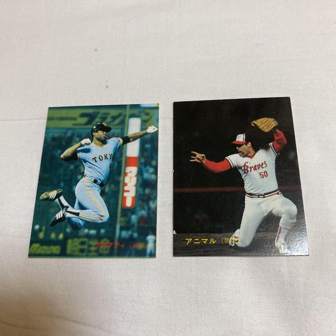 プロ野球チップスカード　1987年　62枚セット　※バラ売り可