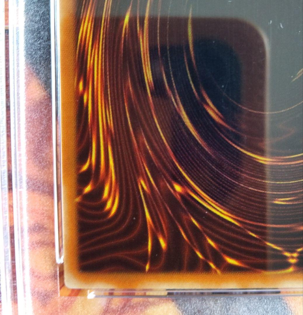 遊戯王 カオスソルジャー開闢の使者　レリーフ　PSA9　306-025