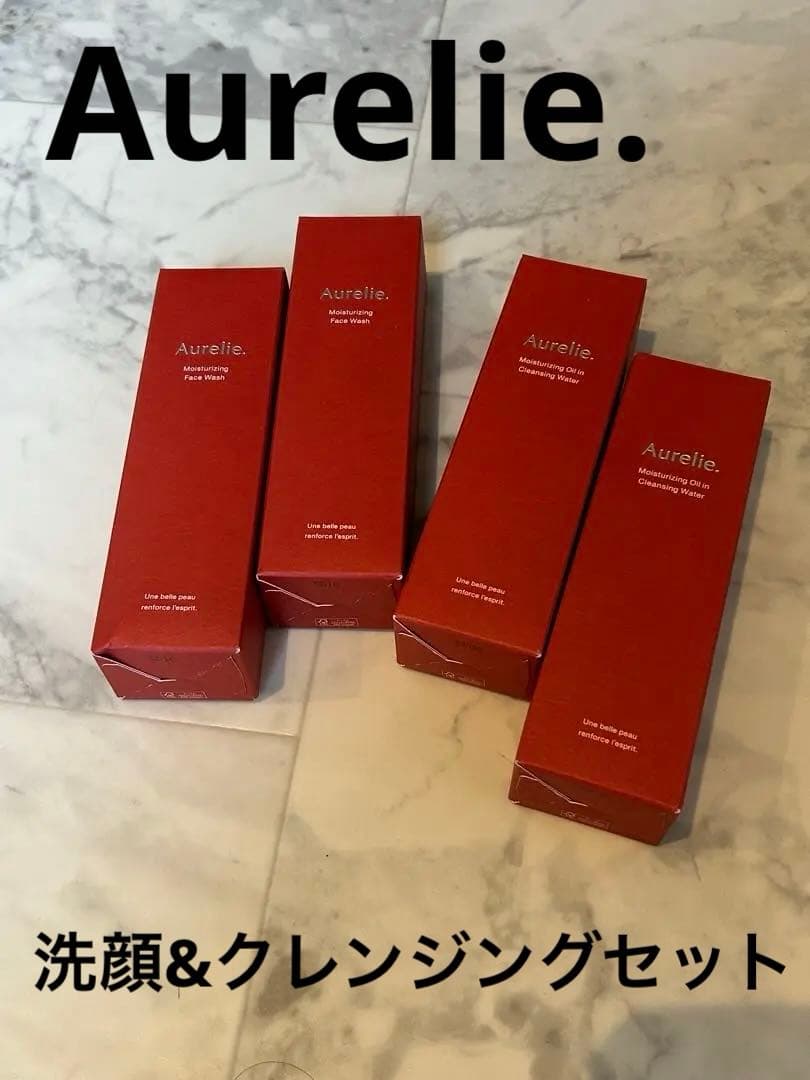 新品未使用　オレリーAurelie. 洗顔&クレンジング　MEGUMI 4本