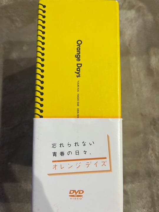 オレンジ デイズ DVD-BOX〈5枚組〉