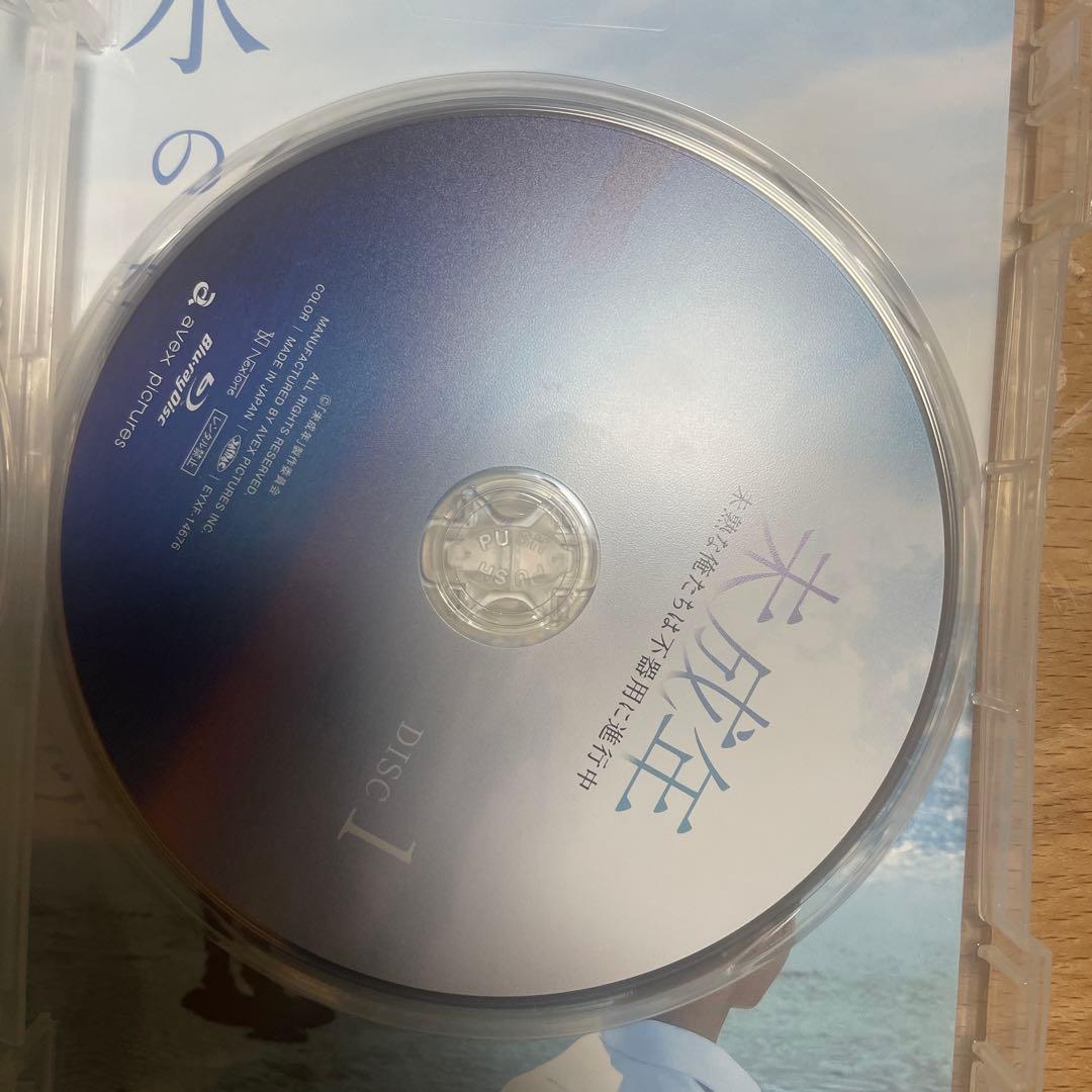 未成年 未熟な俺たちは不器用に進行中