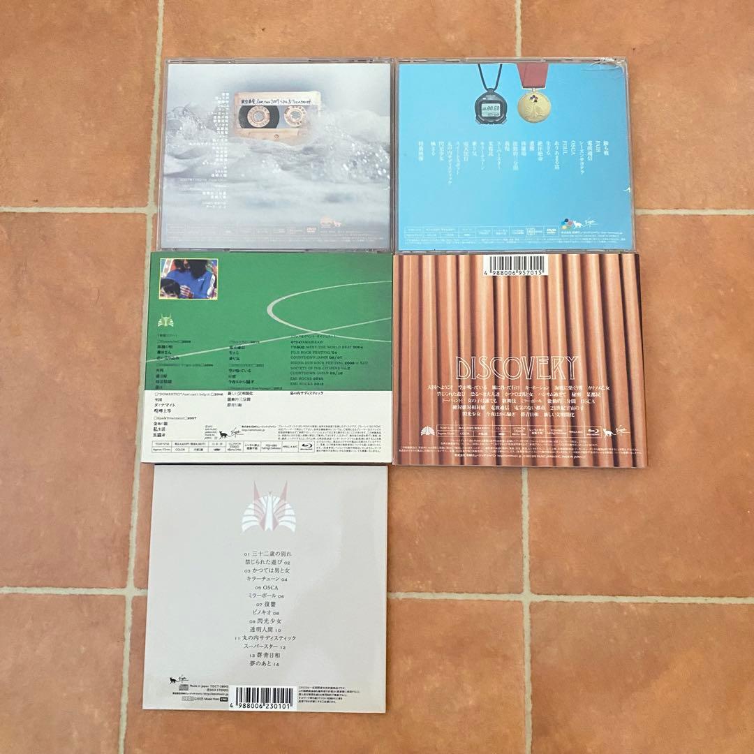 東京事変　DVD Blu-ray CD 5枚セット