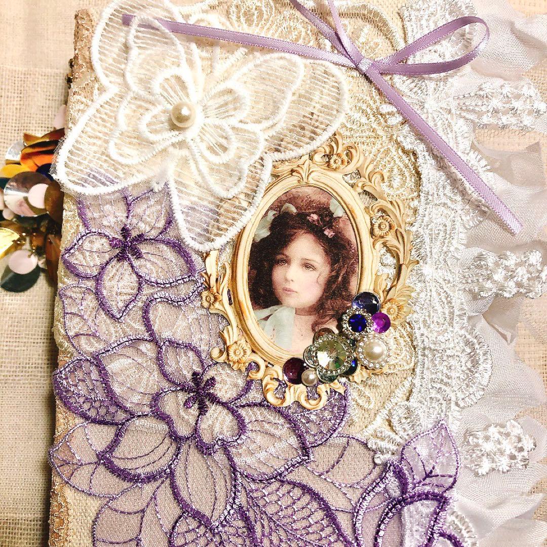 ジャンクジャーナル雑記帳 おすそ分けファイル ジャンクジャーナル 紫陽花