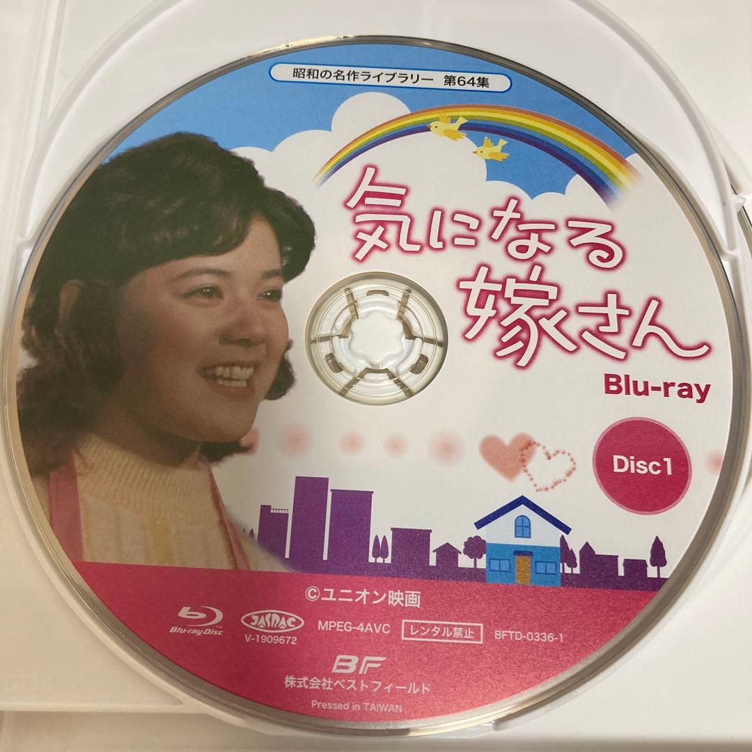 気になる嫁さんblu-ray BOX〈3枚組〉榊原るみ/石立鉄男