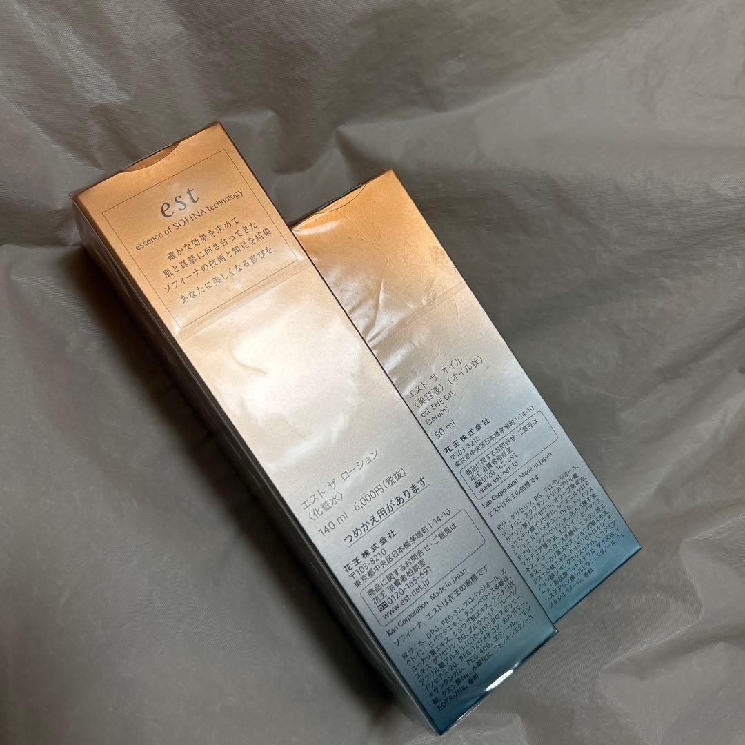 est エスト ザ ローション/オイル