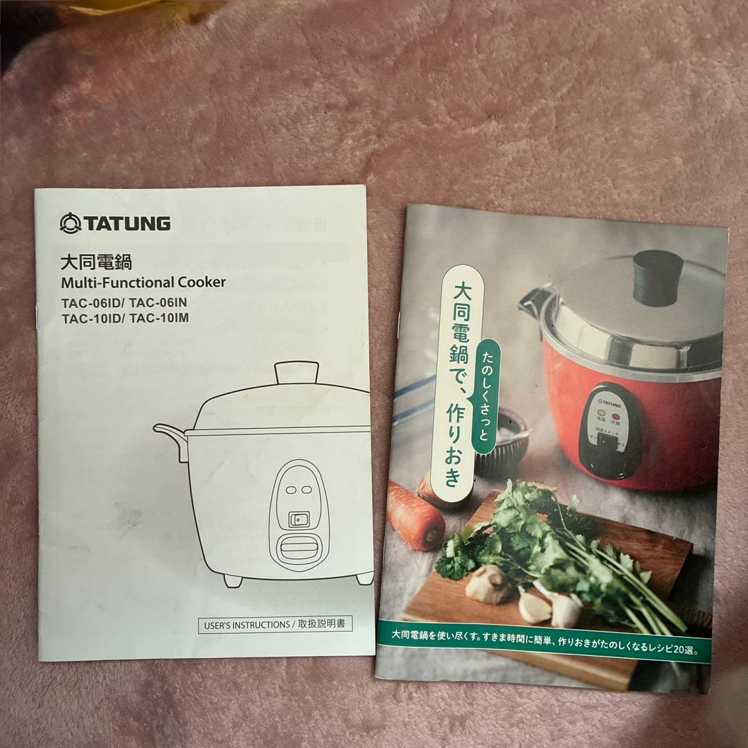 大同電鍋 6合 Mサイズ 外鍋ステンレス製 きはだ色