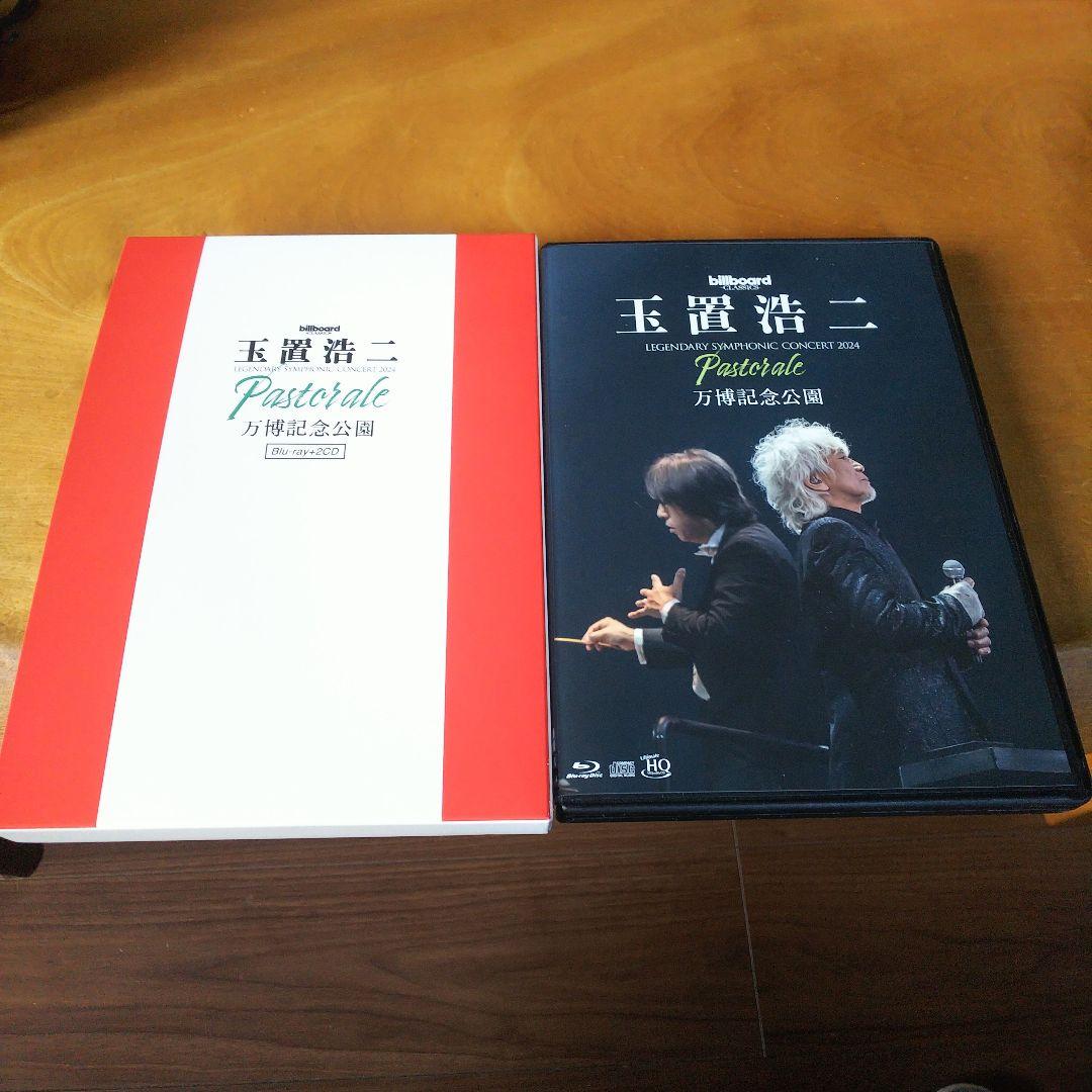 玉置浩二/billboard classics 玉置浩二 LEGENDARY …