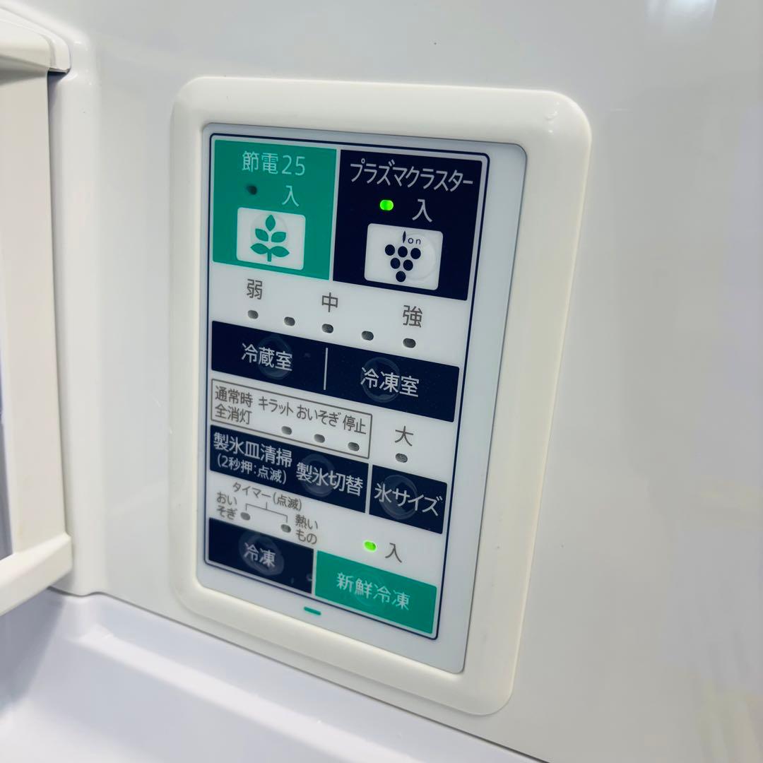冷蔵庫 551L 大容量 おしゃれガラス面 人気 SHARP【地域限定配送無料】
