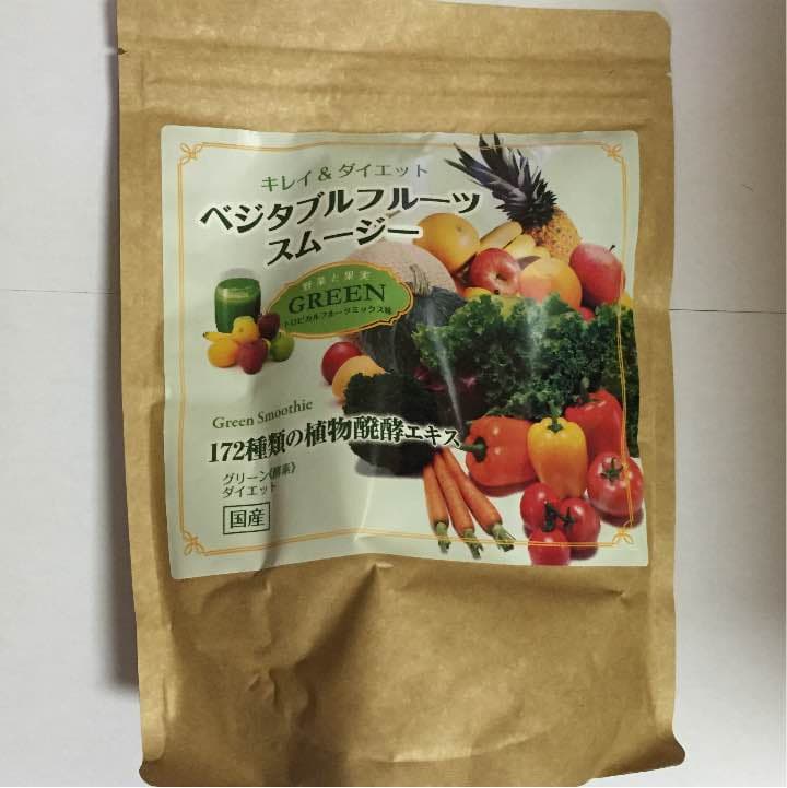 ベジタブルグリーンスムージー