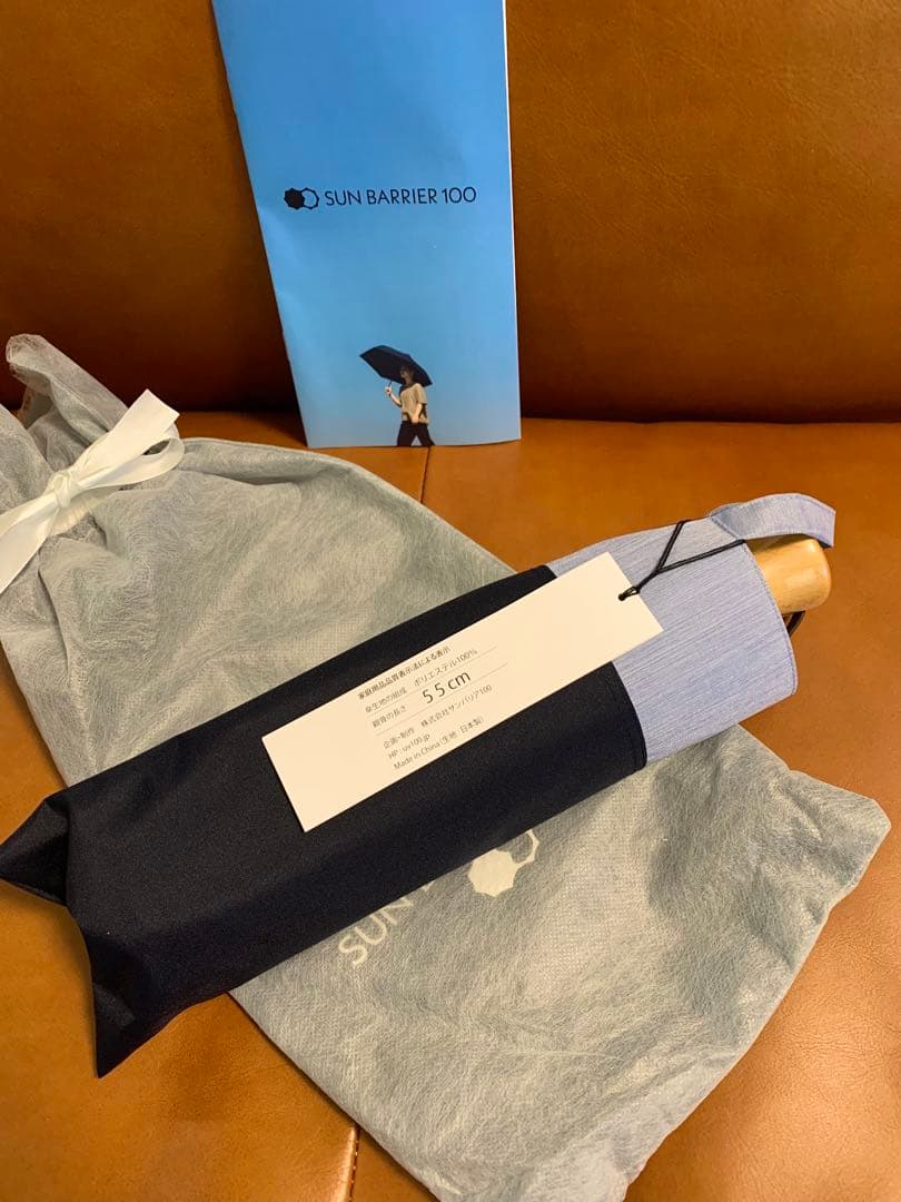 SUN BARRIER 100 折りたたみ傘 55cm